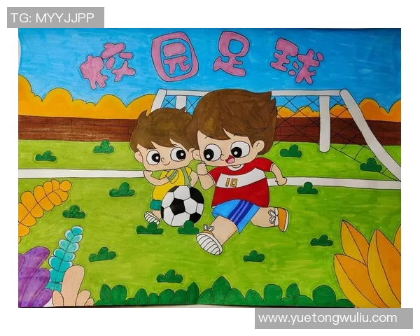 足球明星踢球绘画教学反思与提升策略探讨