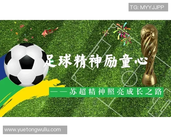 追寻自由与梦想的脚步成就不被定义的足球明星之路